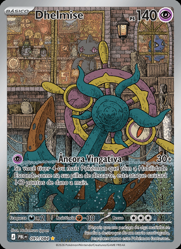 Dhelmise, número 091
